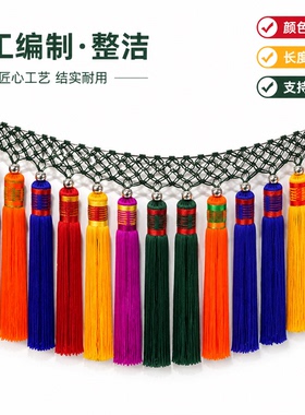 定制高档花轿黄龙伞宝盖网穗