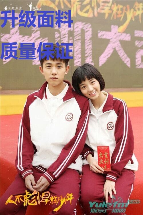 幼儿园园服小学生校服老师