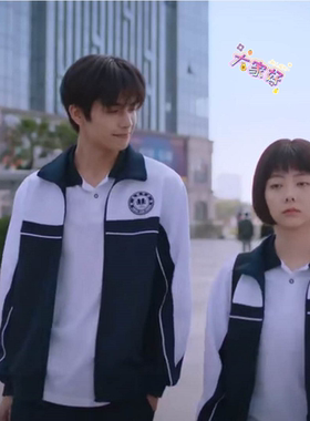 以家人之名同款校服学生班服长袖