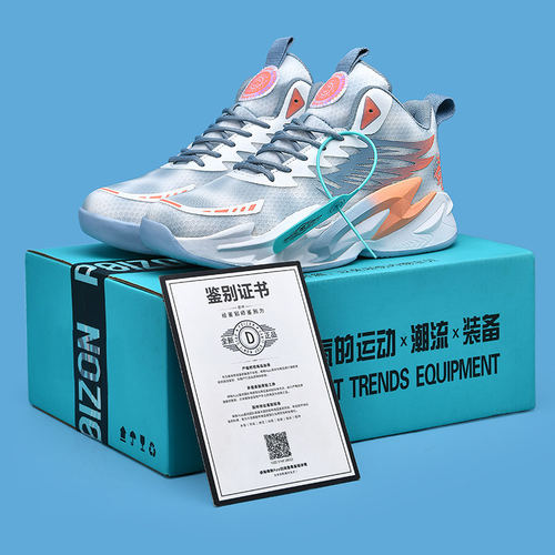 青少年学生篮球鞋男鞋实战透气