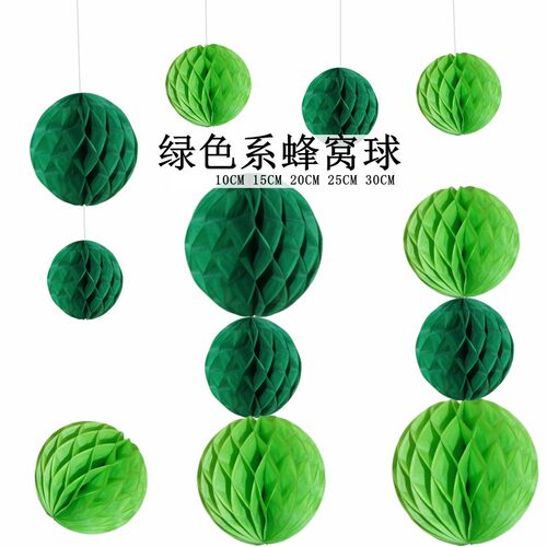 纸灯笼蜂窝球隽和婚庆装饰