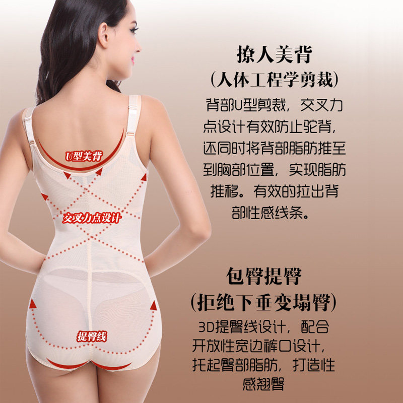 Sous-vêtement minceur luxueux en nylon - Ref 693676 Image 4