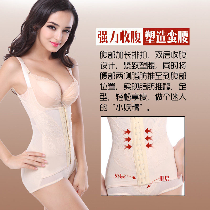 Sous-vêtement minceur luxueux en nylon - Ref 693676 Image 3
