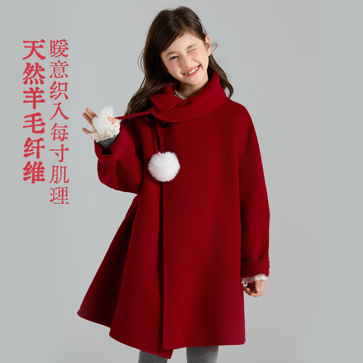 【65%绵羊毛】女童法式翻领羊毛大衣羊绒双面呢高端保暖呢子外套