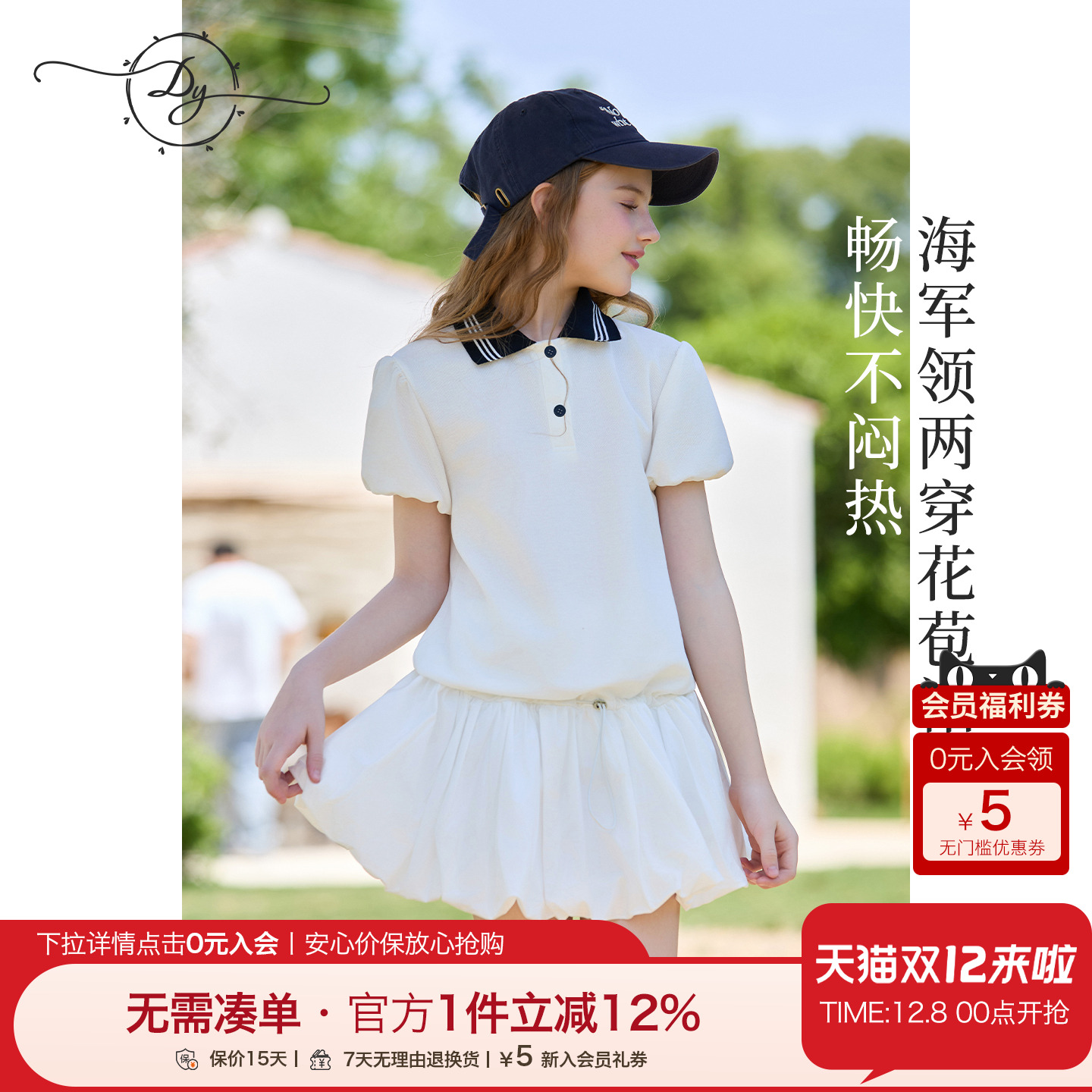 女童POLO连衣裙2025夏季新款