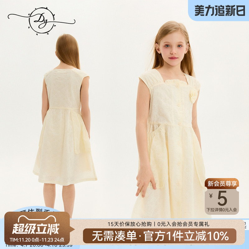 【特价】女童短袖连衣裙2025夏季新款中大童奶系简约温柔风儿童