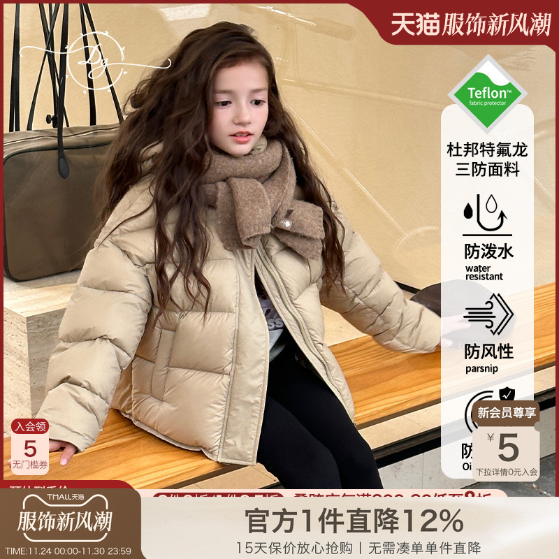 90白鸭绒女童羽绒服保暖外套