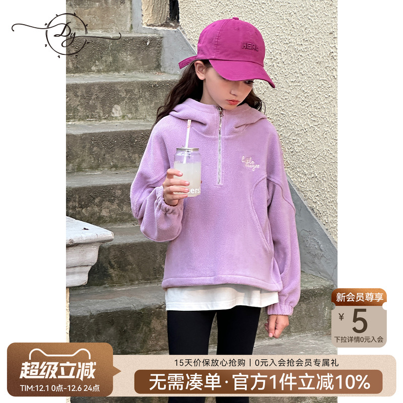 小叮尤尤摇粒绒卫衣外套