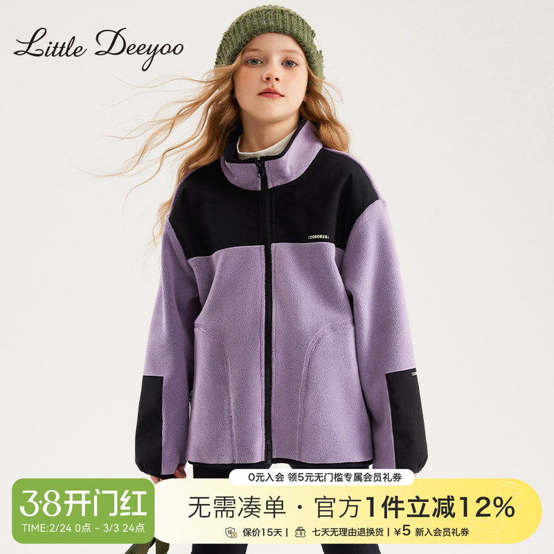 【特价】女童奥利绒外套2026春秋新款中大儿童春装运动立领宽松