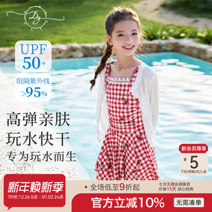 裙 大童防走光速干沙滩度假泳装 女童泳衣两件套2025新款 防晒UPF50