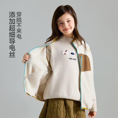 女童摇粒绒马甲高克重热感绒内搭