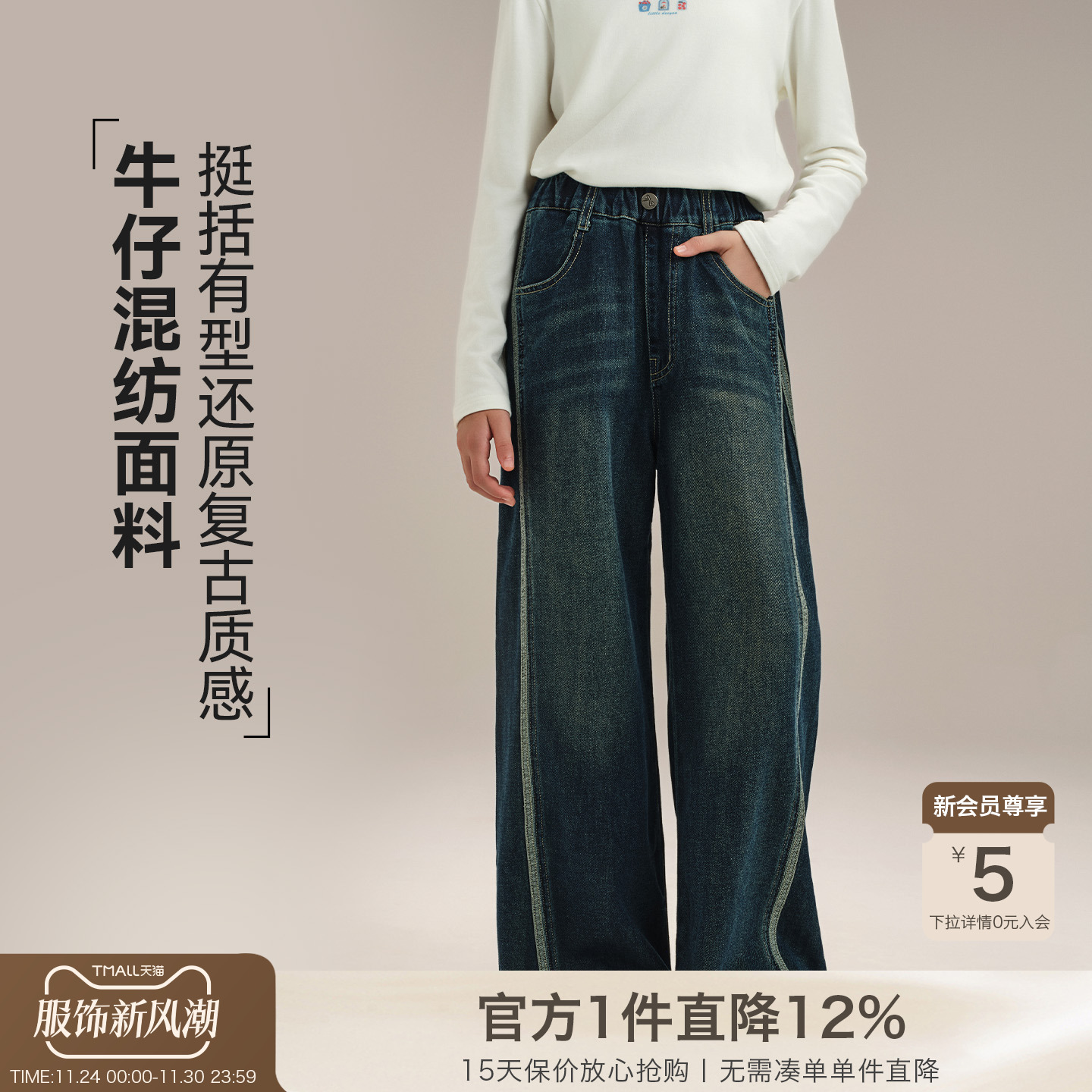 女童春秋裤子2025新款阔腿牛仔裤大童复古慵懒风微A版型显瘦腿长