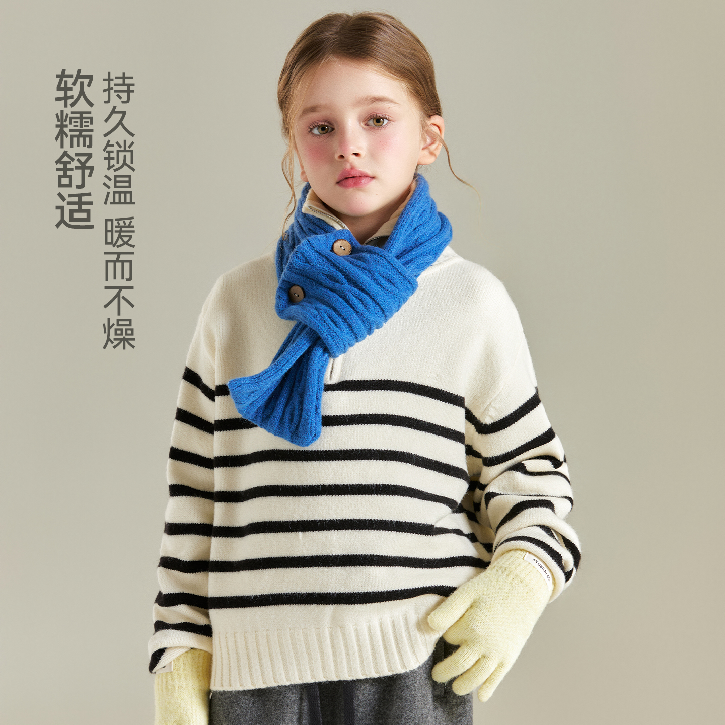 女童半开拉链高领毛衣宽松毛线衣