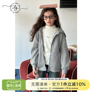 【特价】女童卫衣外套2026春秋新款中大童加绒加厚保暖连帽衫上衣