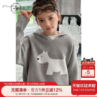 小叮尤尤撞色小狗针织毛衣