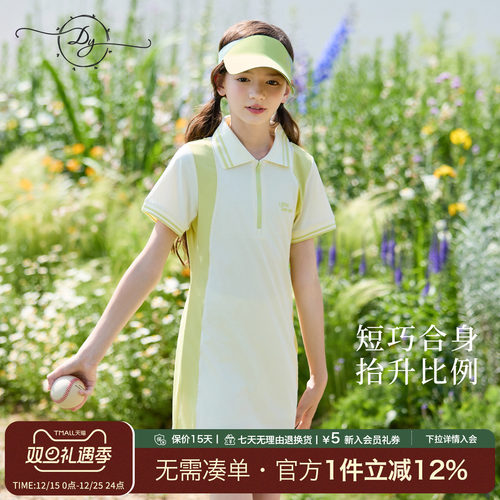 女童POLO运动衣连衣裙