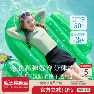 防走光高弹速干抗氯杀菌游泳装 防晒UPF50 分体式 女童泳衣2025新款