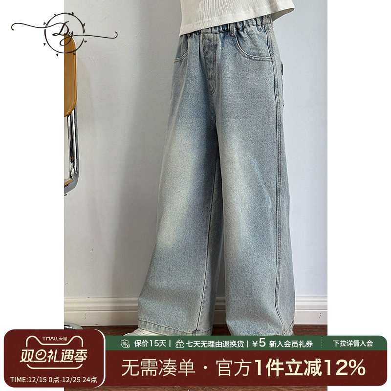 小叮尤尤撞色口袋设计感牛仔裤