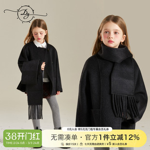 赠围巾女童保暖双面呢大衣冬季高支羊毛款无领宽松叠穿毛呢外套