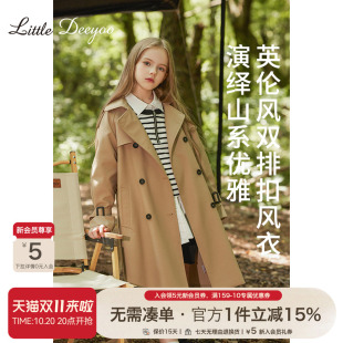 小个子外套 中大童英伦风洋气儿童春装 女童风衣中长款 2025春秋新款