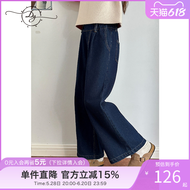 女童春秋2025新款裤子直筒牛仔裤大童洋气宽松儿童百搭宽松阔腿裤