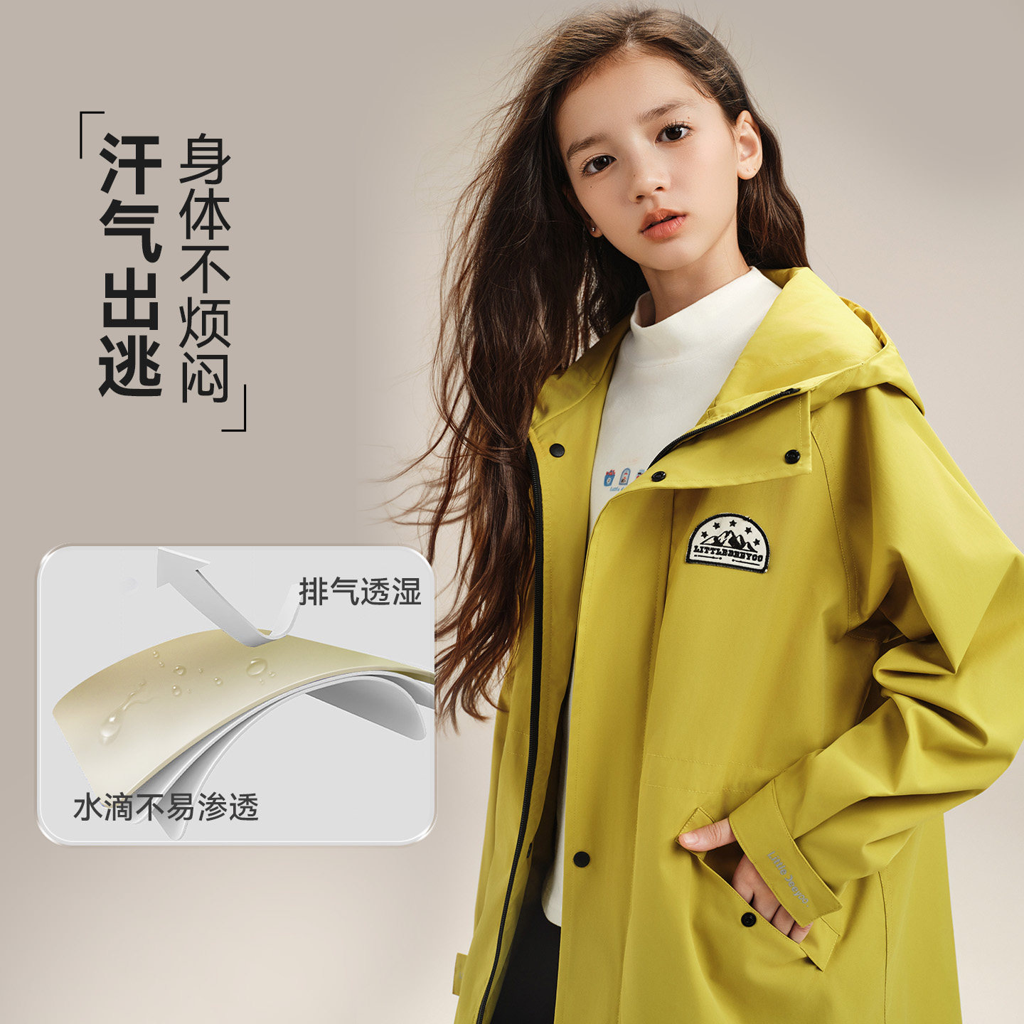 女童春秋户外冲锋衣2025新款三防软壳外套防风防水透气大童登山服,童装/婴儿装/亲子装,普通外套,淘宝优惠券,粉丝福利购,淘宝优惠卷