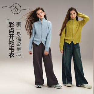 女童彩点针织开衫外套保暖H型落肩袖显瘦不易起球防寒保暖慵懒风