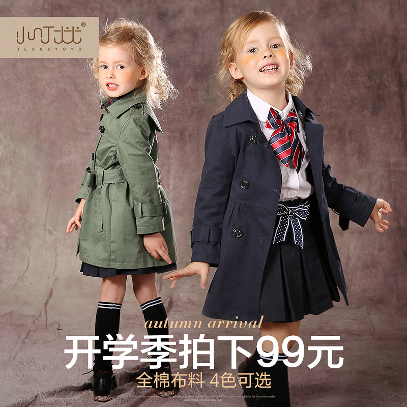 Manteau pour fille XIAODINGYUYU - Ref 2162566 Image 5
