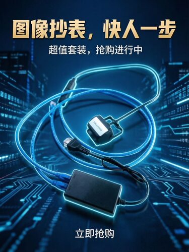 Th-510-OCR 摄像头 ai 抄表转换器|转modbus 接内网 plc/dcs