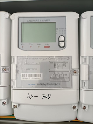 DTZY666-Z多功能智能电表485通讯