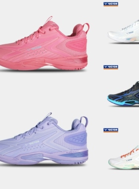 VICTOR胜利羽毛球鞋男女款专业级全面类羽球鞋A970NitroLite CPS