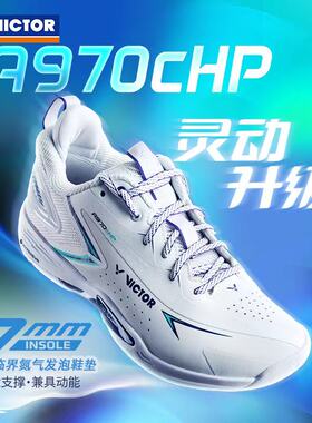 新品VICTOR/威克多A970cHP专业羽毛球鞋男女同款减震