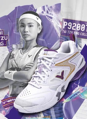 胜利VICTOR威克多P9200TTY戴资颖专业羽毛球鞋男女减震防滑