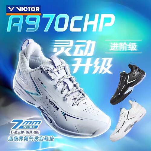 新品VICTOR/威克多A970cHP专业羽毛球鞋男女同款减震