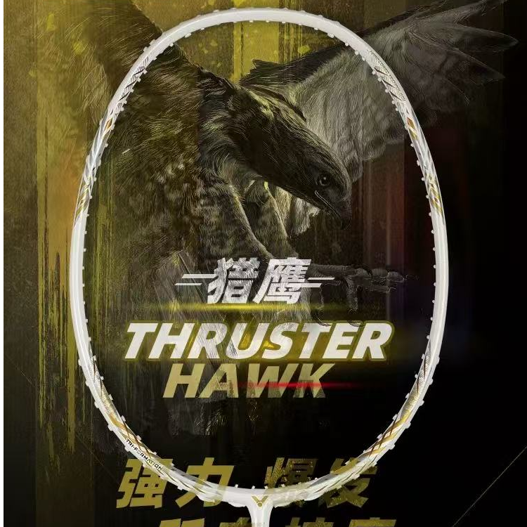 正品VICTOR/威克多胜利专业TK猎鹰小隼进攻羽毛球拍