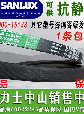 8V1000至8V5960机床传动带三力士三角皮带窄V带高速防油传动带