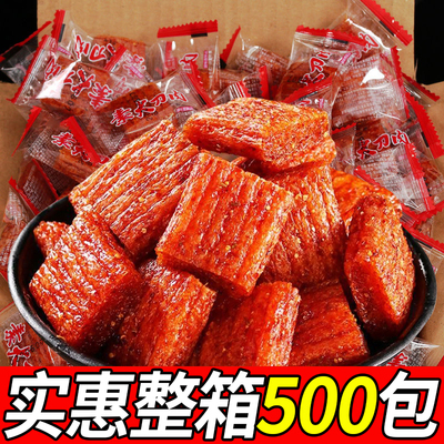 优质原料！加大加厚辣条