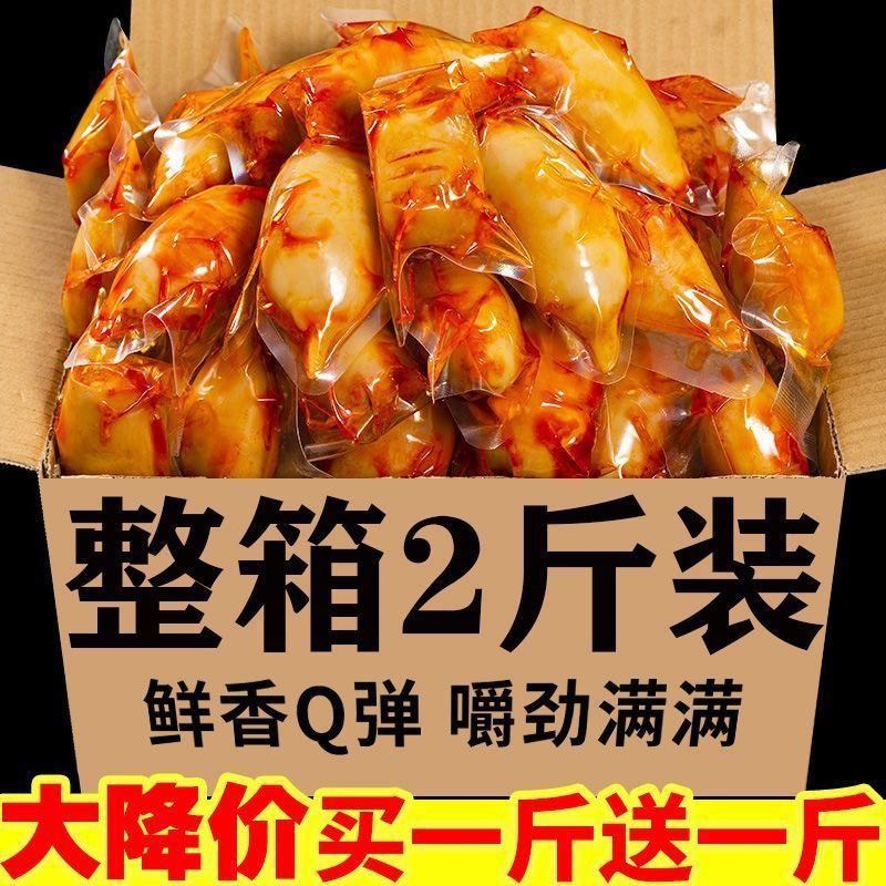 带籽丝鱿鱼仔食品小包装