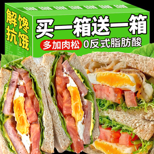 芋泥肉松三明治夾心面包早餐糕點牛油果吐司整箱休閑食品小吃批發