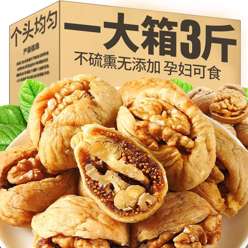 0添加！【整箱1斤】SSS+级大果