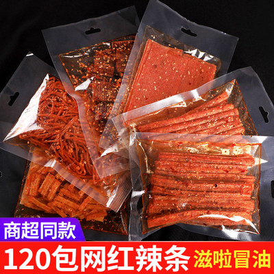 滋啦冒油【整箱24大包】网红辣条