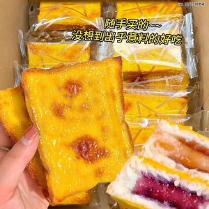 蓝莓岩烧乳酪吐司面包整箱早餐营养健康夹心速食零食小吃休闲食品