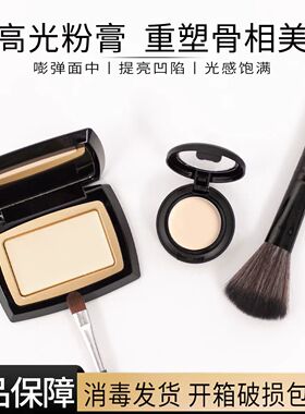 毛戈平高光粉饼阴影粉饼小样脸部提亮细腻柔和自然正品分装小样