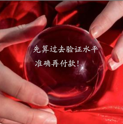 塔罗牌