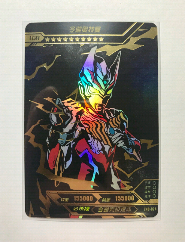 卡游奥特曼卡片二周年XR卡SP卡