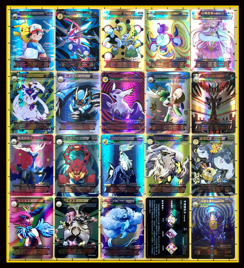 口袋精灵卡牌 神奇宝贝收藏卡阿尔宙斯lr卡皮卡丘小智ssr闪卡gr卡