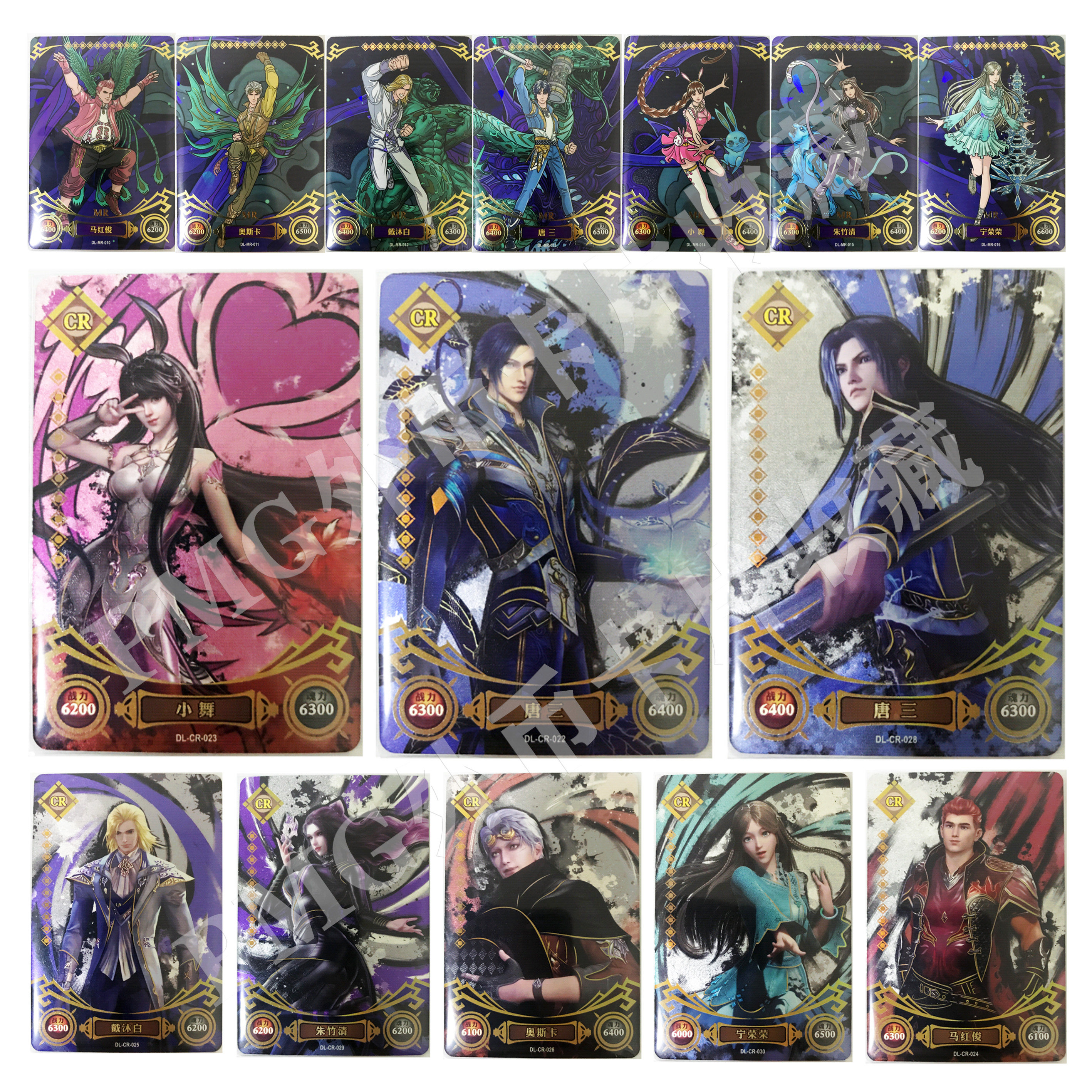 斗罗大陆卡片荣耀二弹mr卡拼图卡唐三小舞cr卡hr卡正版卡游收藏卡