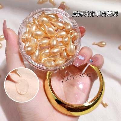 Zeusee小鸡腿富勒烯胎盘素精华液