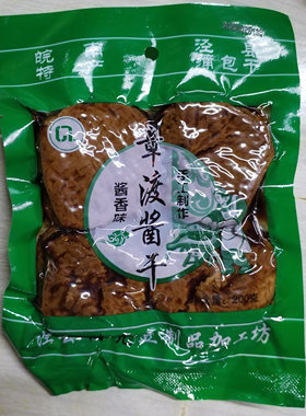 章渡酱干200g安徽宣城泾县特产陈亮手工制作酱油香干蒲包干子包邮