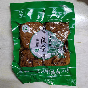 章渡酱干200g安徽宣城泾县特产陈亮手工制作酱油香干蒲包干子包邮